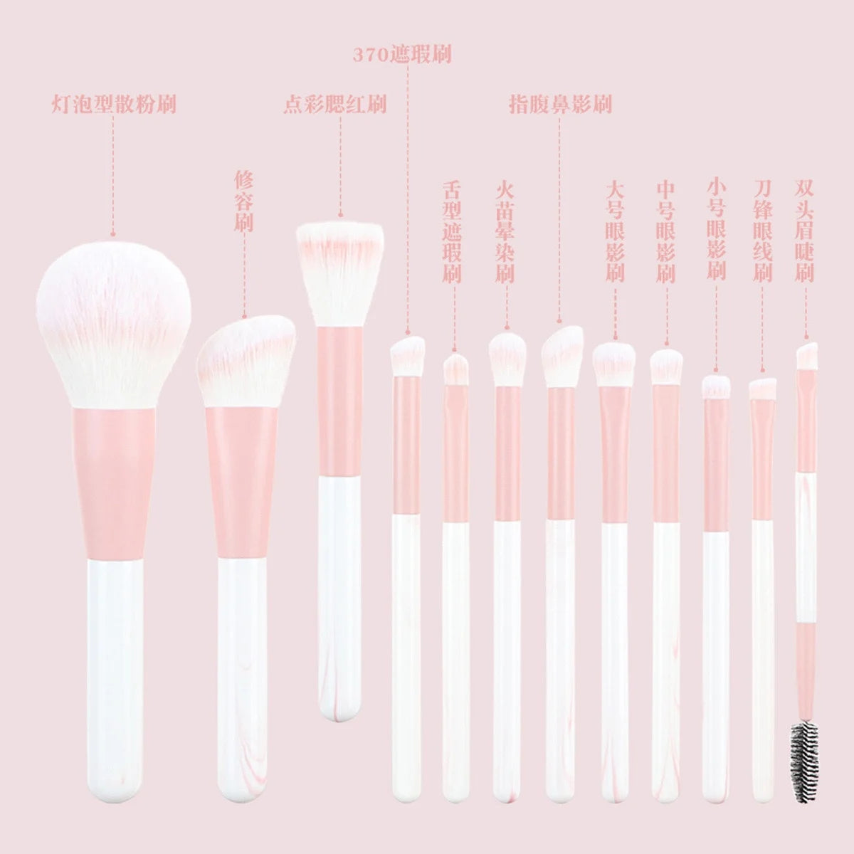 Makeup Brush Set